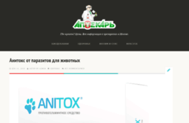 wenishop.ru
