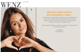 wenz.ru