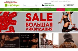 werga.ru