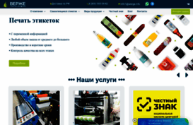 werge.ru