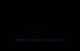 wester-lab.ru