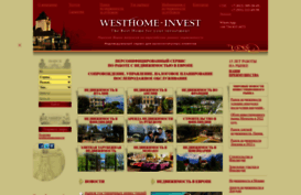 westhome-invest.com