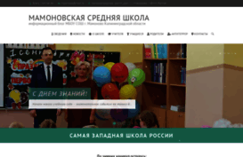 westschool.ru