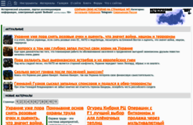 wfi.lomasm.ru