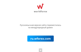 wforex.ru