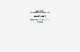wgjd.net