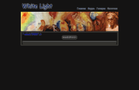 white-light.com.ua