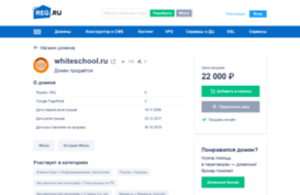 whiteschool.ru