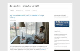 whitik.ru