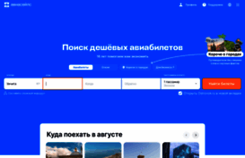 whoy.ru