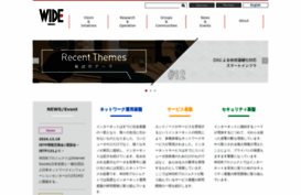 wide.ad.jp