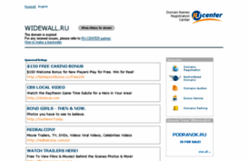 widewall.ru