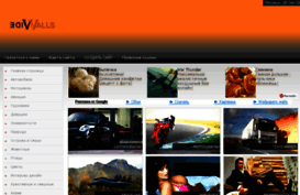 widewalls.com