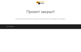 widgetgen.com