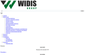 widis-group.ru