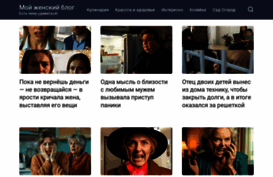 wifeblog.ru