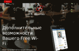 wifi-4-like.ru