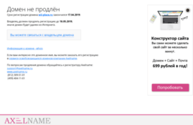 wii-place.ru