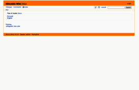 wiki.camelmobile.com