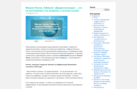 wiki.easyfinance.ru
