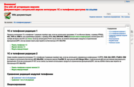 wiki.miko.ru