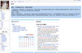 wiki.ntch.edu.tw