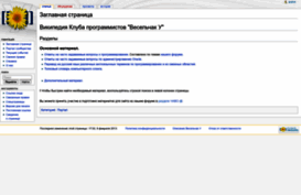 wiki.shelek.ru