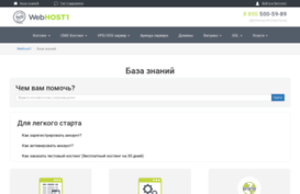 wiki.webhost1.ru