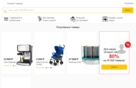 wikimart.ru