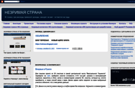 wikisonar.blogspot.ru