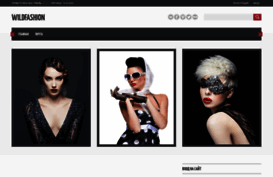 wildfashion.ru