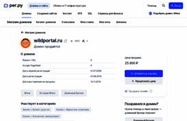 wildportal.ru