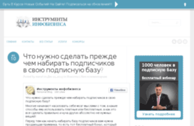 win-infobiz.ru
