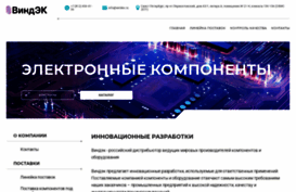 windec.ru