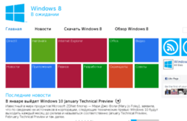 windows-8.net