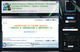 windows-click.com