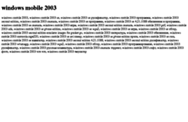 windows-mobile-2003.tdsse.com