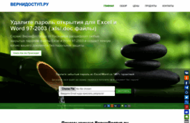 windows.net.ru