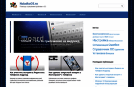 windows7news.ru