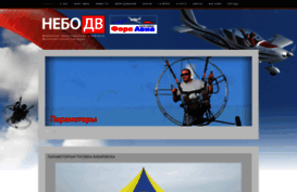 windsport.ru