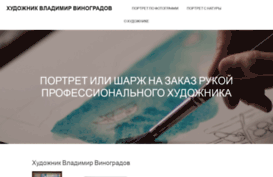 winvlad.ru