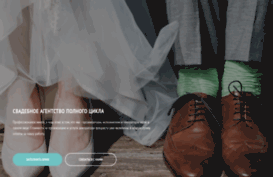 winvo.ru