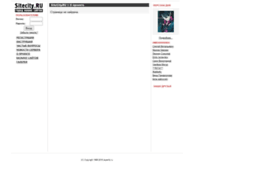 winx-home.sitecity.ru