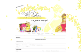 winxfactory.0pk.ru