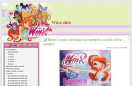 winxmagic.ru