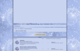 winxopera.0pk.ru
