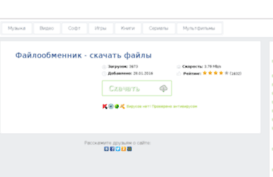 wiredgames.ru