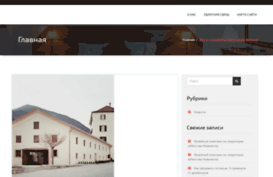 wirse.ru