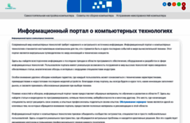 wisedec.ru