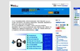 wiwiz.com